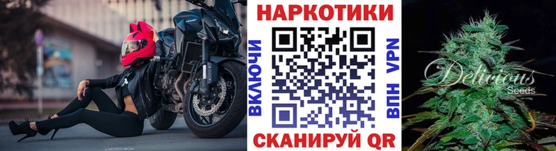 Купить наркотик Магадан Амфетамин  гидра ONION  NBOMe  Cocaine  Марихуана  Гашиш 