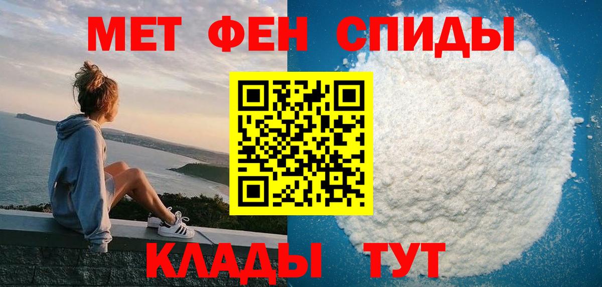 Amphetamine VHQ Магадан