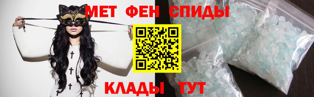 АМФЕТАМИН  АМФ VHQ  Амфетамин  Магадан  Вход с VPN 