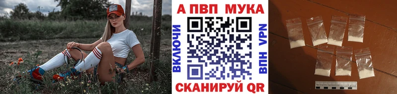 Альфа ПВП кристаллы  Магадан 