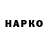 КОКАИН VHQ Larry Hopson