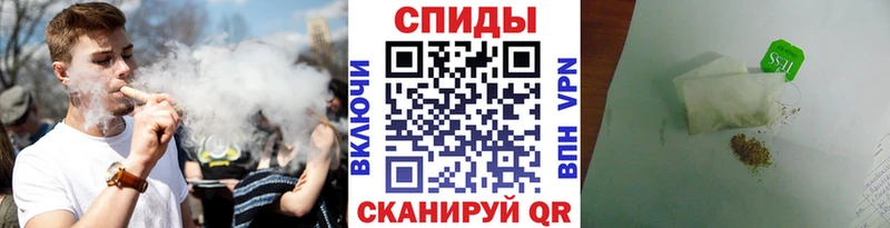 Бутират вода  как найти закладки  Магадан 