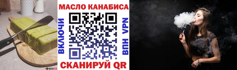 где можно купить наркотик  Магадан  KRAKEN ссылка  Еда ТГК конопля 
