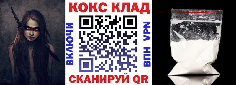 COCAIN Колумбийский  Магадан 