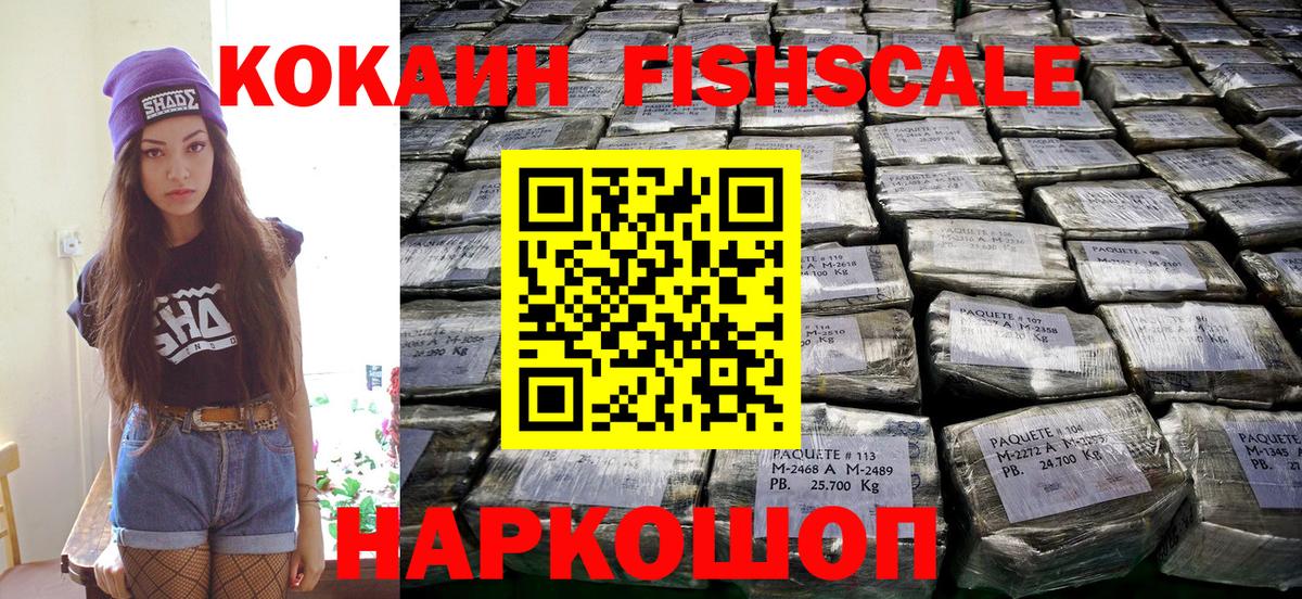 Cocaine Эквадор Магадан