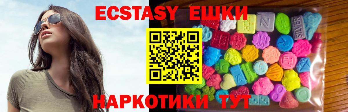 Меф МЯУ МЯУ   ГАШ  LSD-25  Магадан  Cocaine  NBOMe  Вход с VPN  МЕТ  Гашиш  Марихуана 