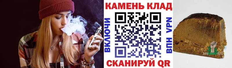 Гашиш гашик  Магадан 