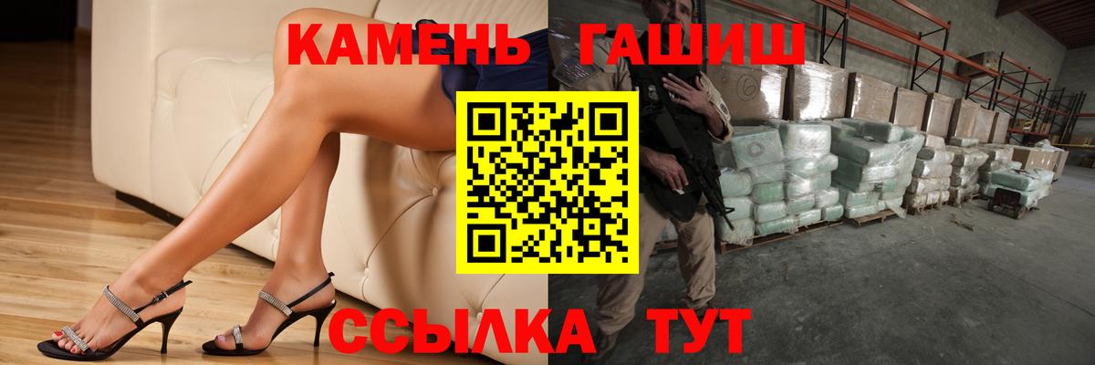 ГАШ убойный  Вход с VPN  Магадан  Гашиш Ice-O-Lator 