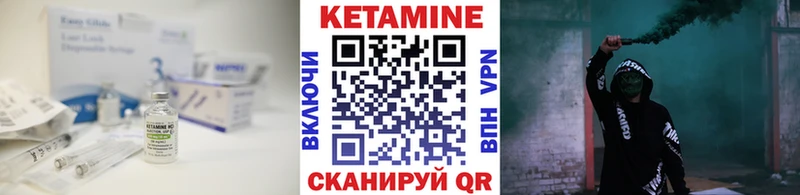 Кетамин VHQ купить наркотики цена Магадан
