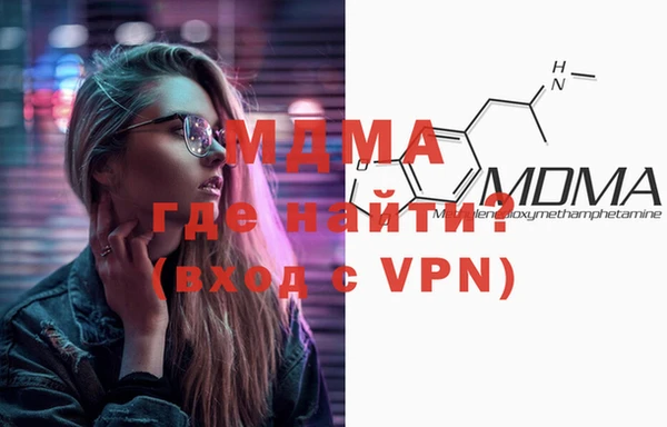 метадон Армянск