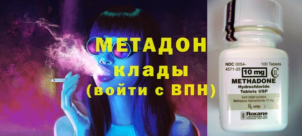 скорость Арсеньев