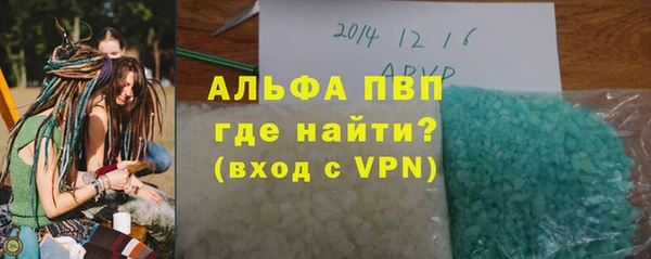 скорость Арсеньев