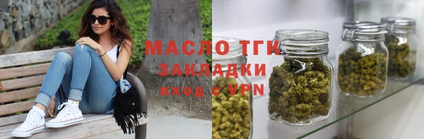 скорость Арсеньев