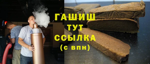метадон Армянск
