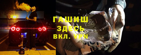 метадон Армянск