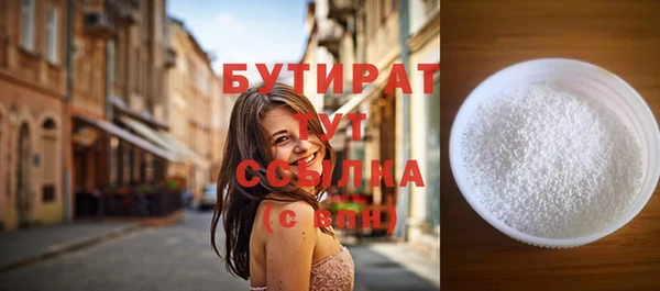 метадон Армянск