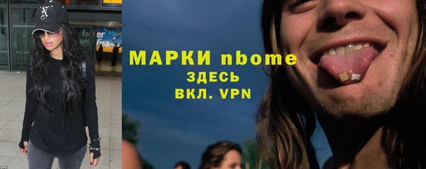 скорость Арсеньев