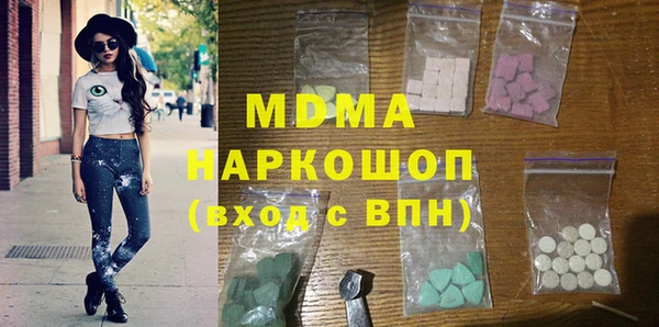 COCAINE Алексин