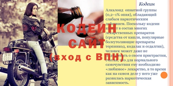 скорость Арсеньев