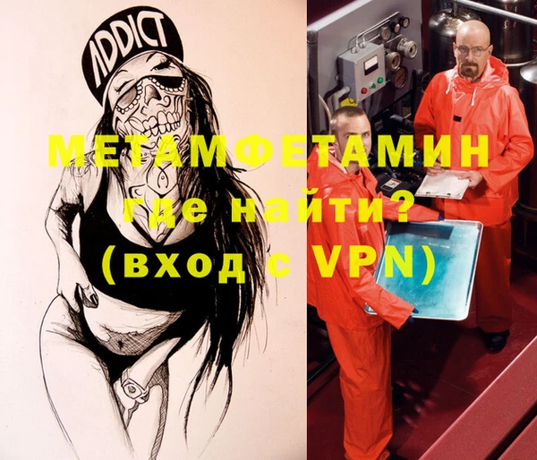 apvp Абинск