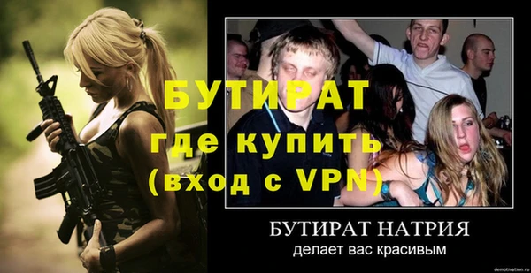 скорость Арсеньев