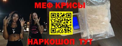 спиды Кинель
