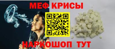 спайс Кимры