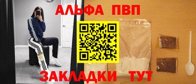 спайс Кимры