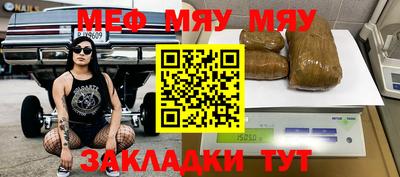 спайс Кимры