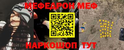 спиды Кинель