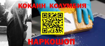 мескалин Кингисепп