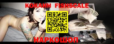 мескалин Кингисепп