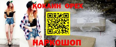 спиды Кинель