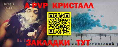 спиды Кинель
