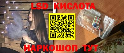 спайс Кимры
