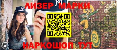 мяу мяу кристалл Коммунар
