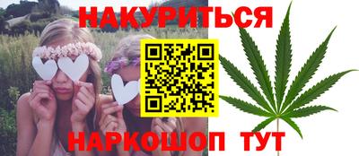 мескалин Кингисепп