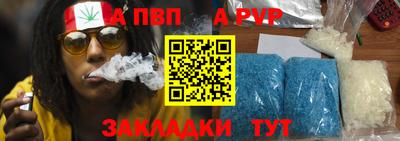 спиды Кинель