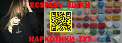 мескалин Кингисепп
