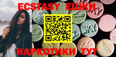 мескалин Кингисепп