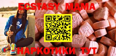 спиды Кинель