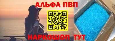 мескалин Кингисепп