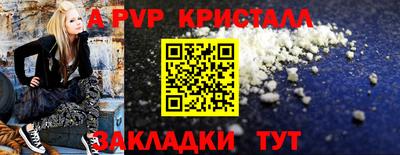 спайс Кимры