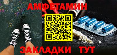 мескалин Кингисепп