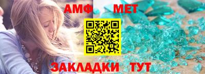 спайс Кимры