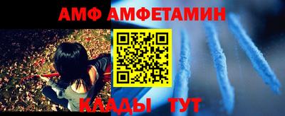 спайс Кимры