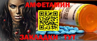 спиды Кинель