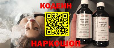 мескалин Кингисепп
