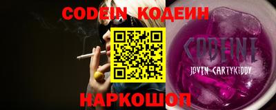 спайс Кимры