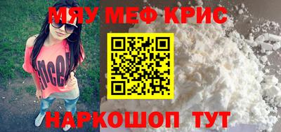 спайс Кимры